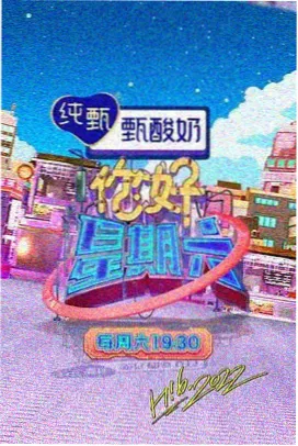 吴雅妍 饰演 韩雅凛